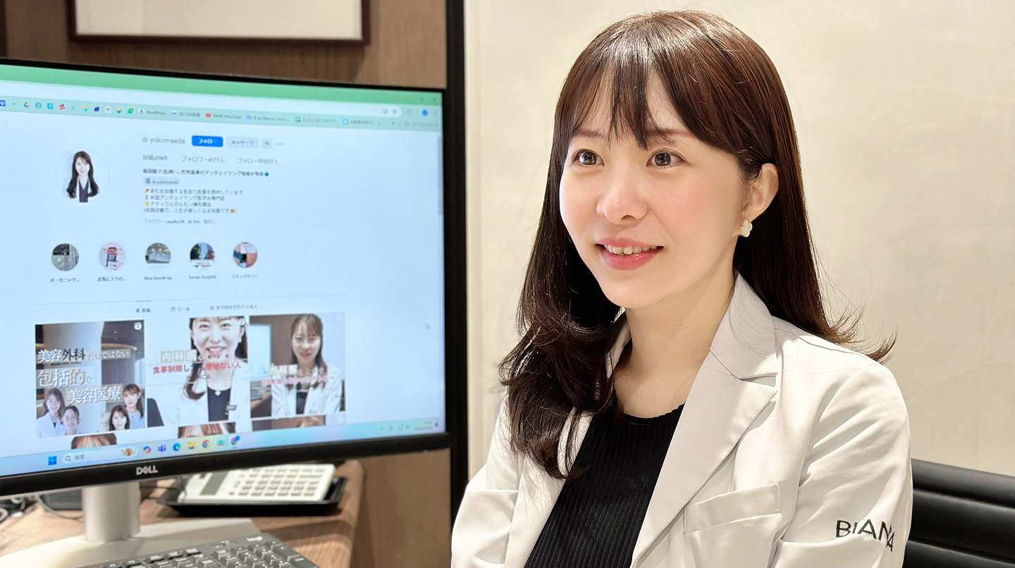 検査結果・治療