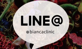 LINE@が一番お得です！