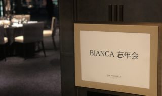 BIANCA 忘年会 2018
