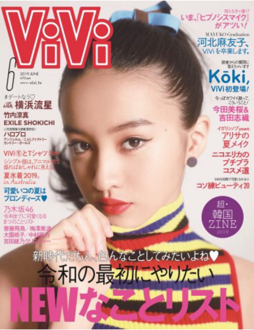 vivi6月号にBIANCA doctorsが登場！