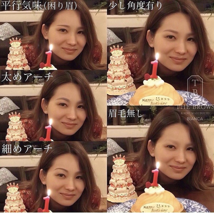 どの眉が似合うと思いますか？