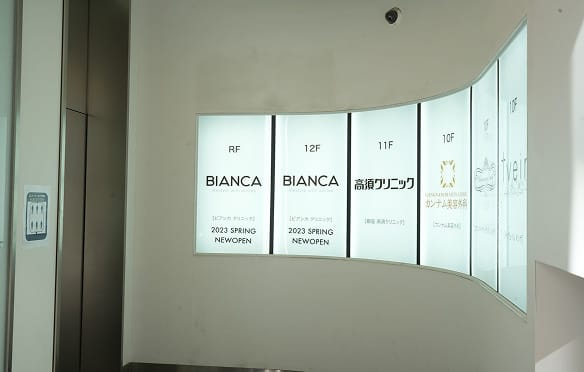 BIANCA CLINIC 銀座院の高層階直通エレベーター入口