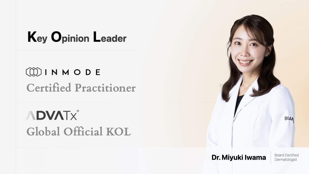 KOLを務める岩間医師