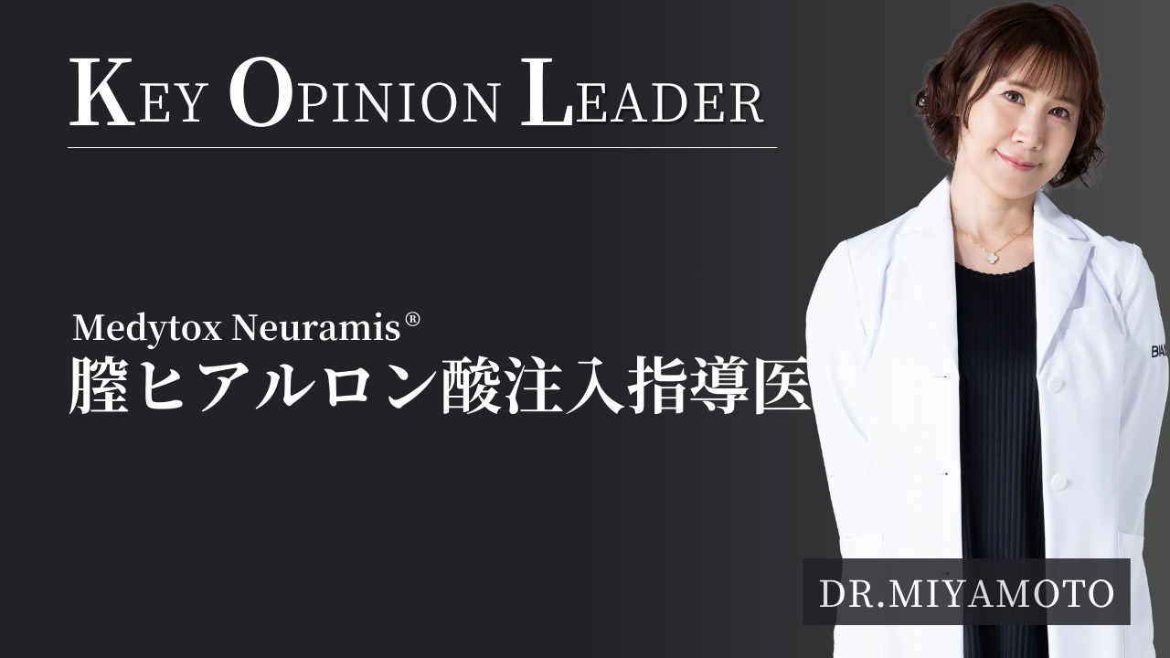KOLを務める宮本医師