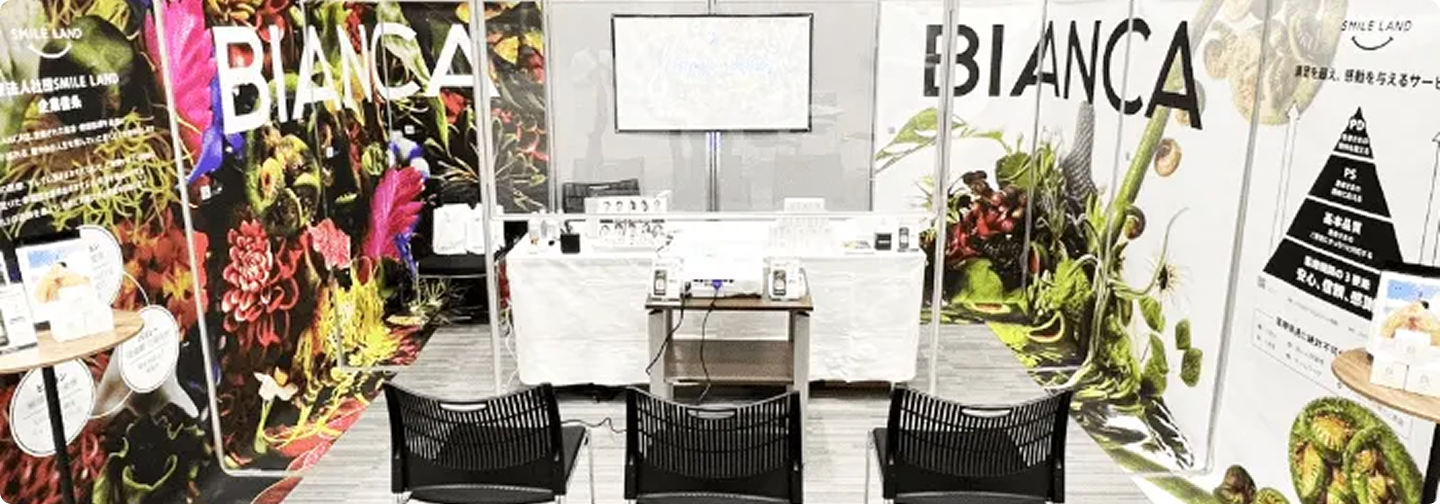 転職イベントの様子01