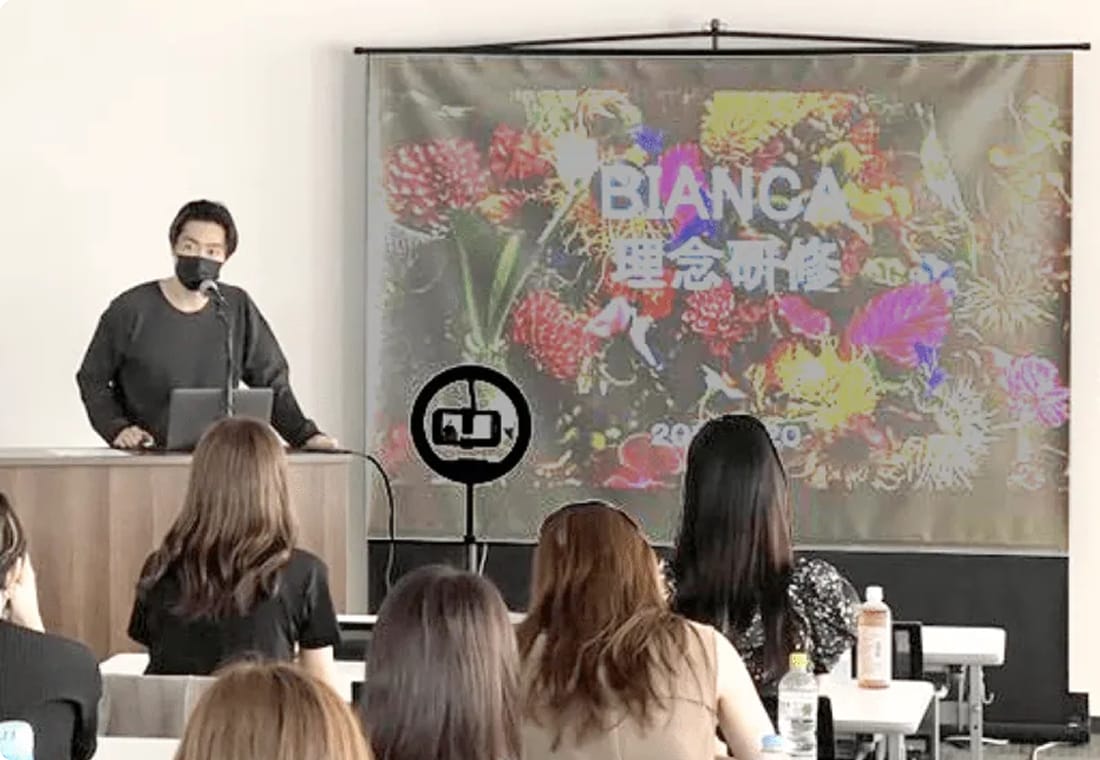 理念研修