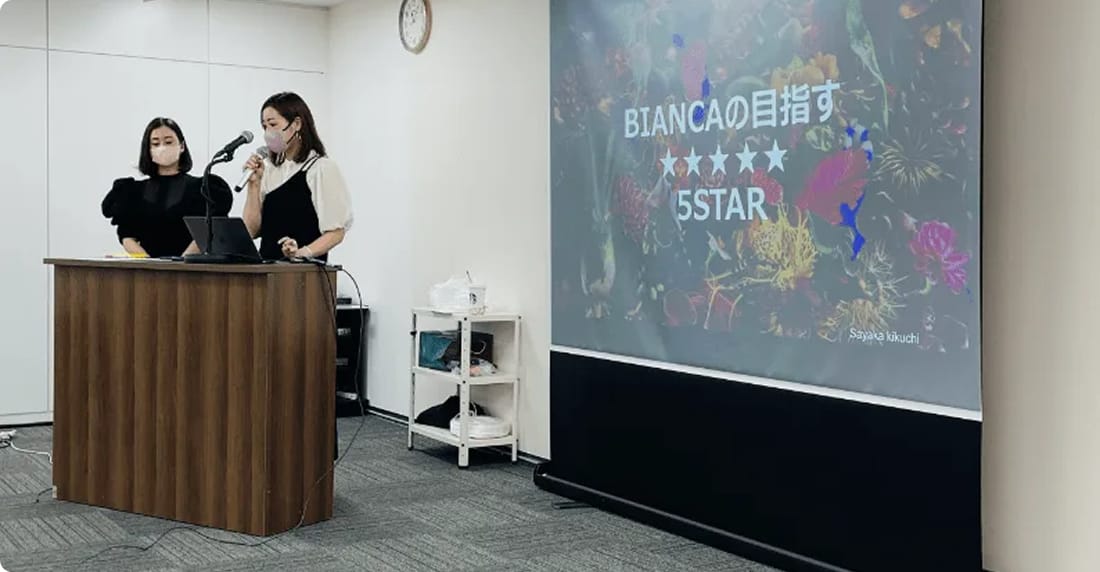 5star研修