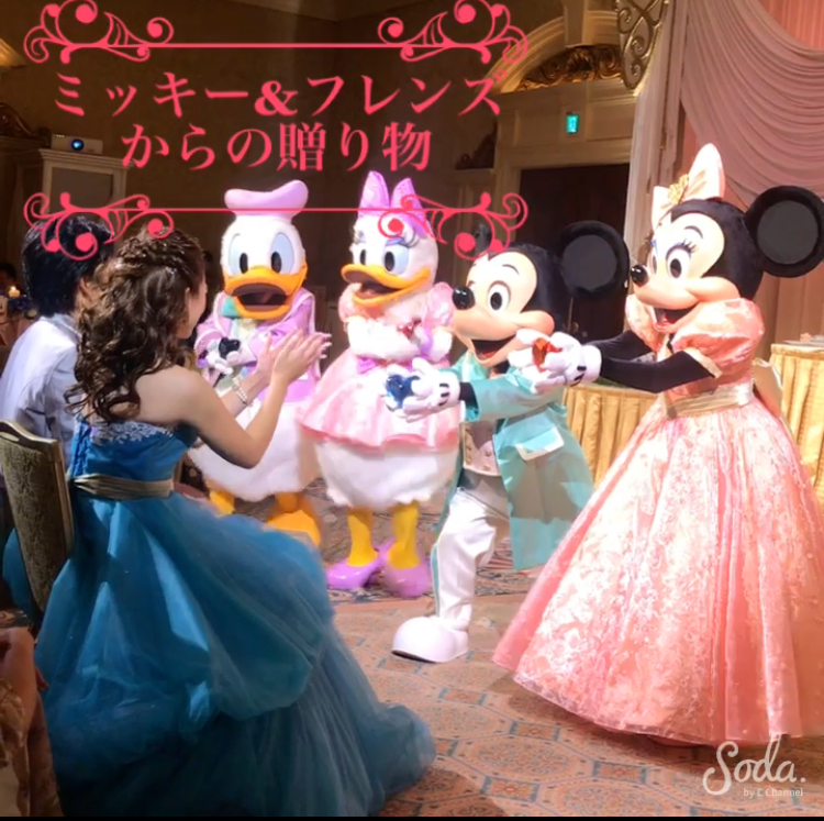 ミラコスタで ディズニーウエディング💒🏰💞