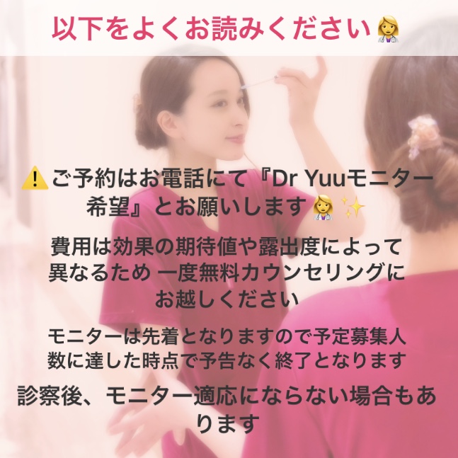皆様のギモンにお答え❗️モニターの値段について🤔💡