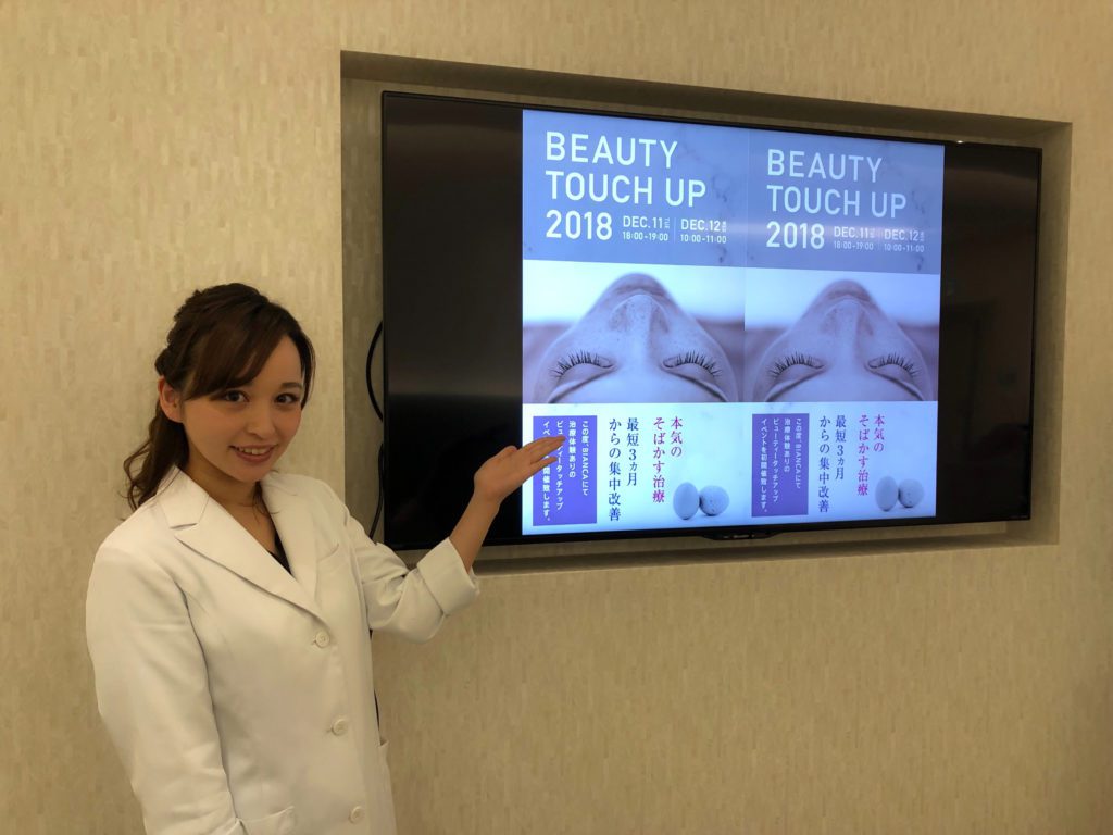 タッチアップセミナー終了✨&私のコンプレックスについて。