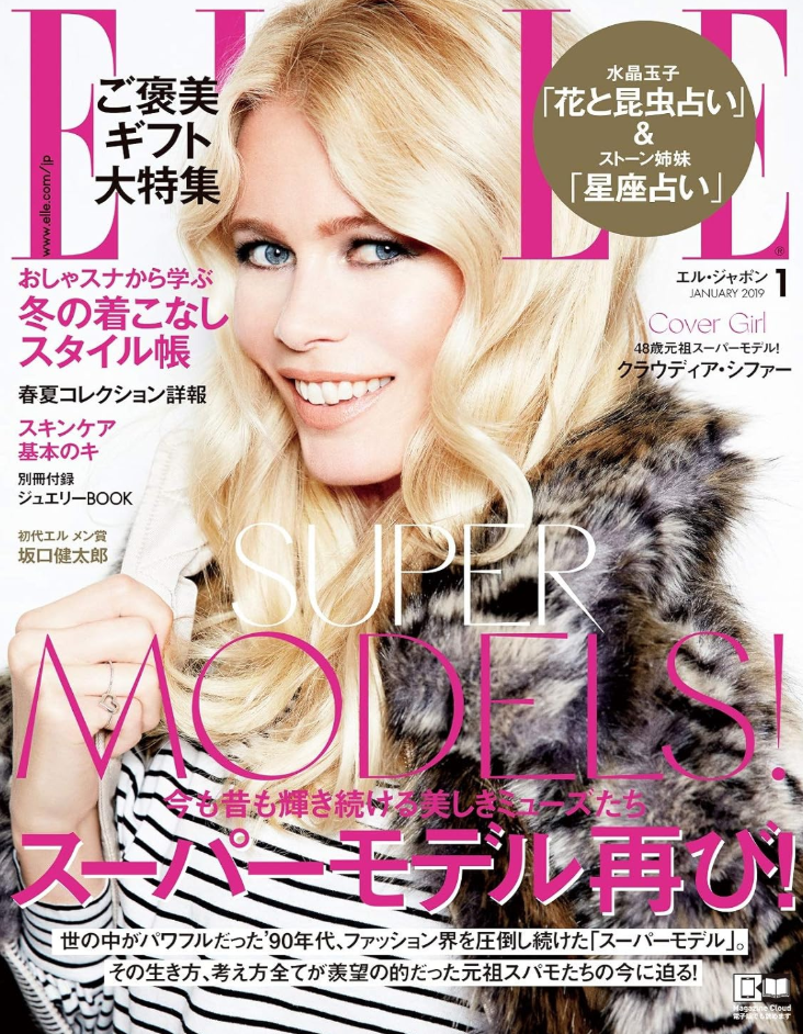 エル・ジャポン