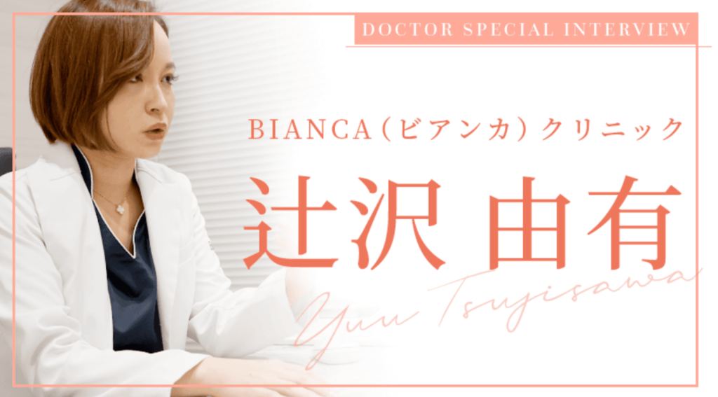 スキンケア｜情報提供｜テーマ：スキンケア