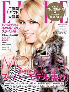 エル・ジャポン