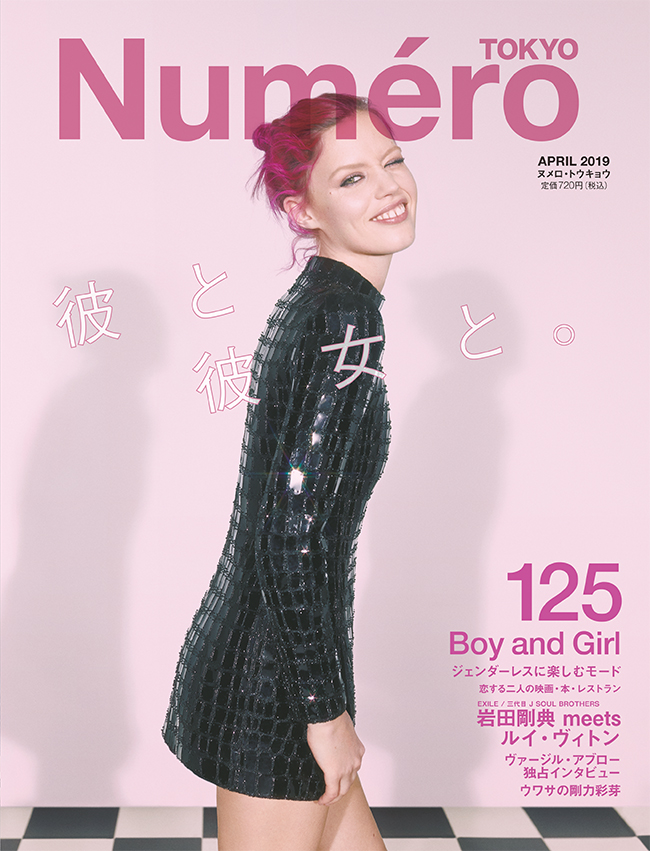 Numero tokyo125