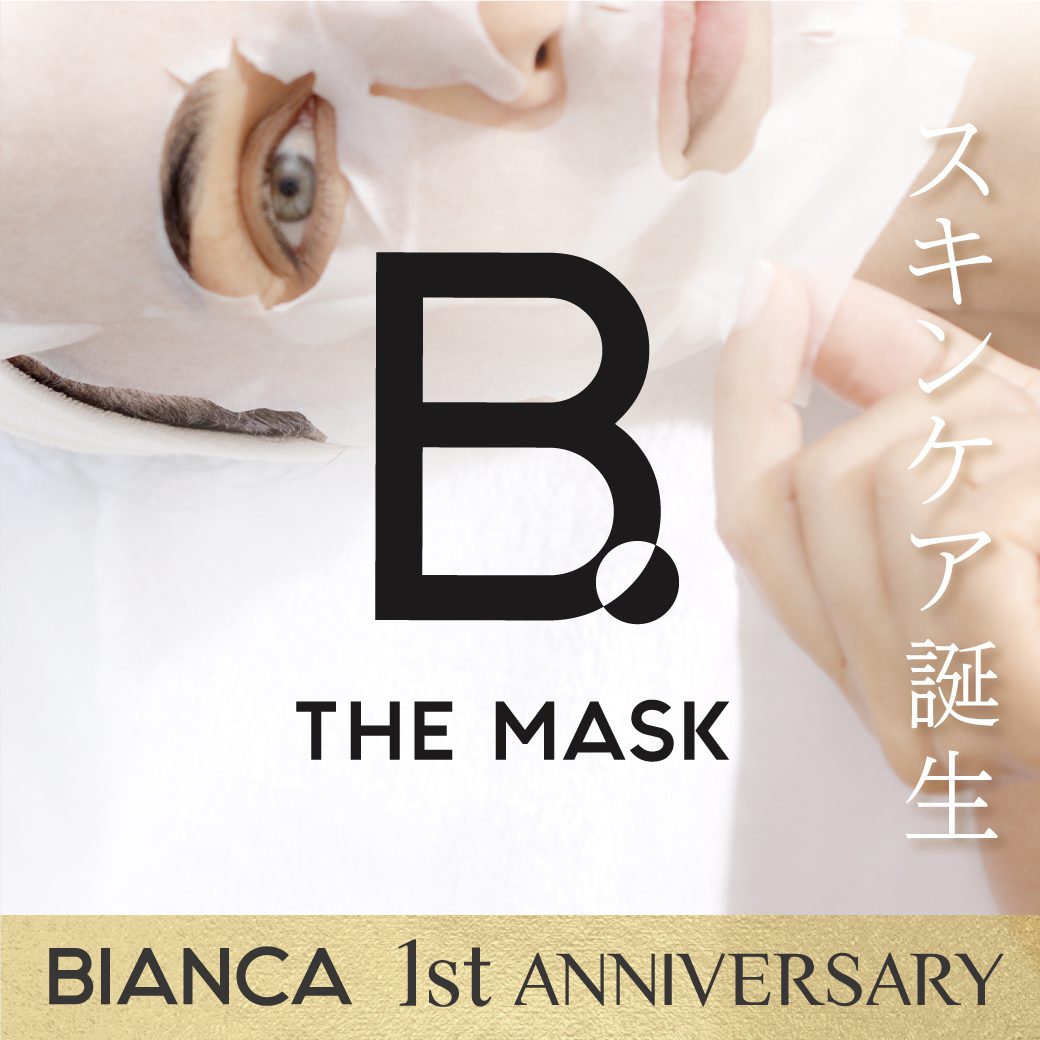 予約受付中‼️