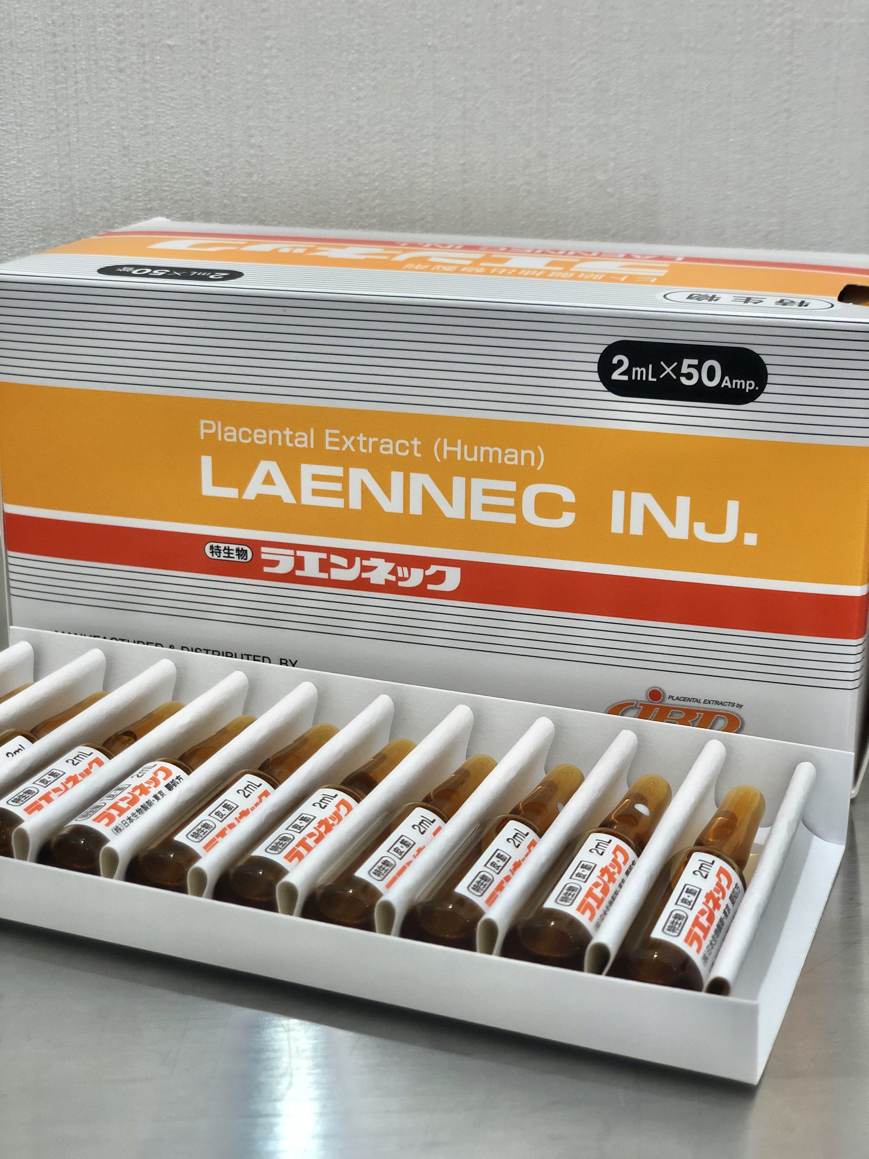 プラセンタ注射💉