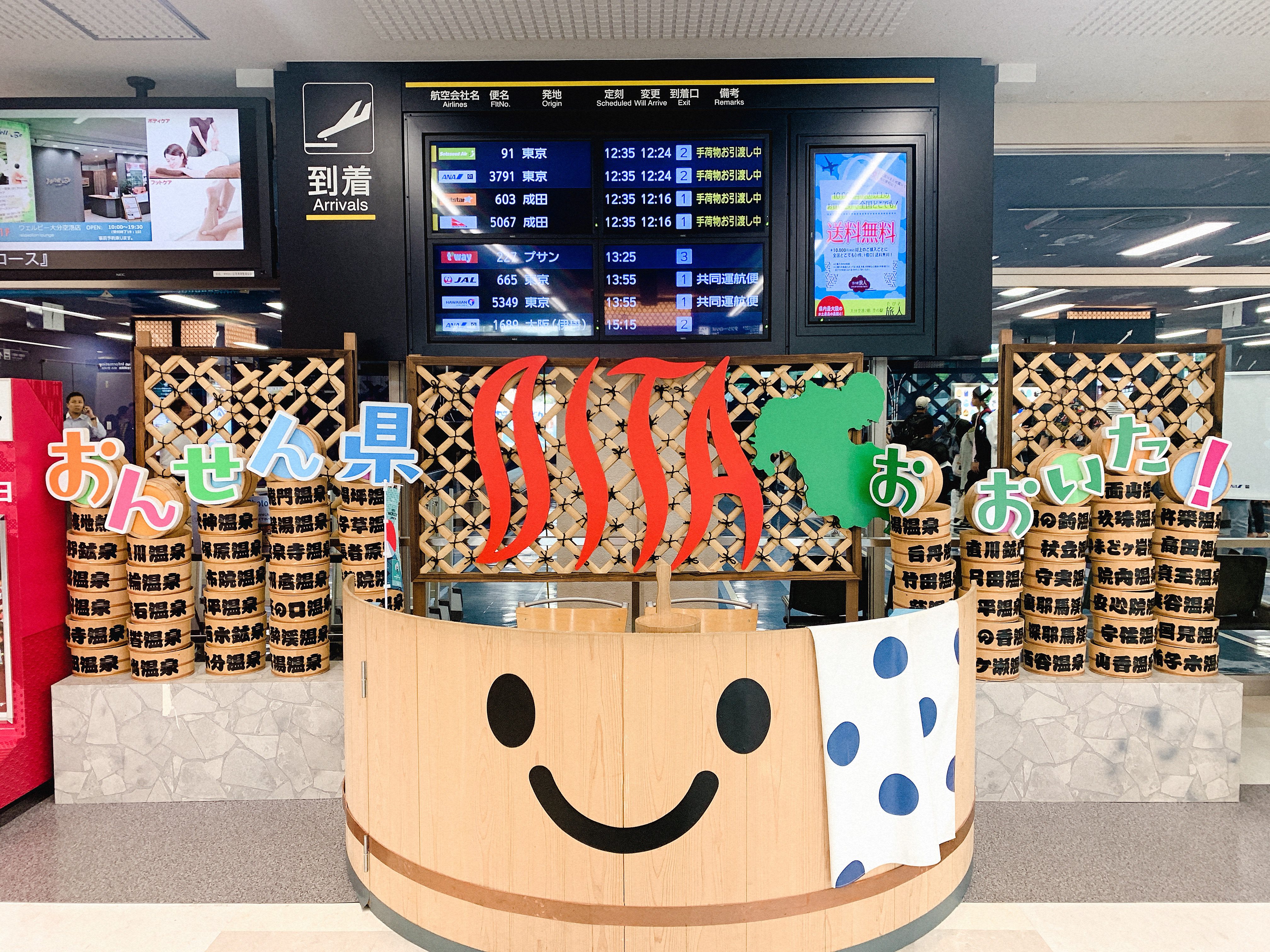 帰省してます。