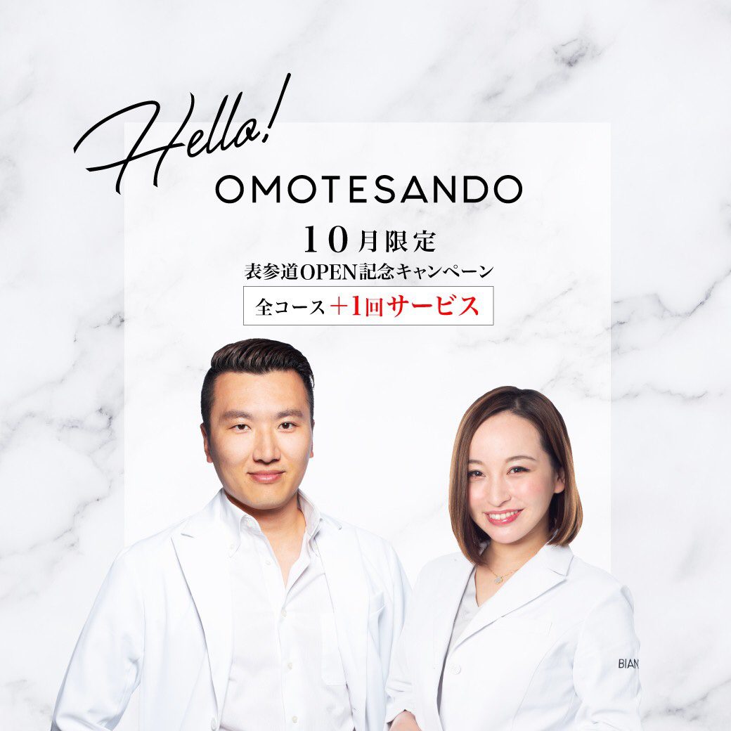 ＋1回付いてきます！