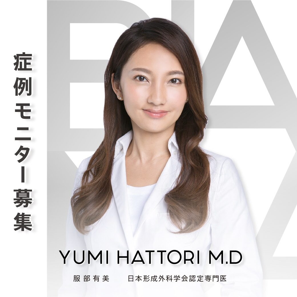 BIANCA 服部有美先生