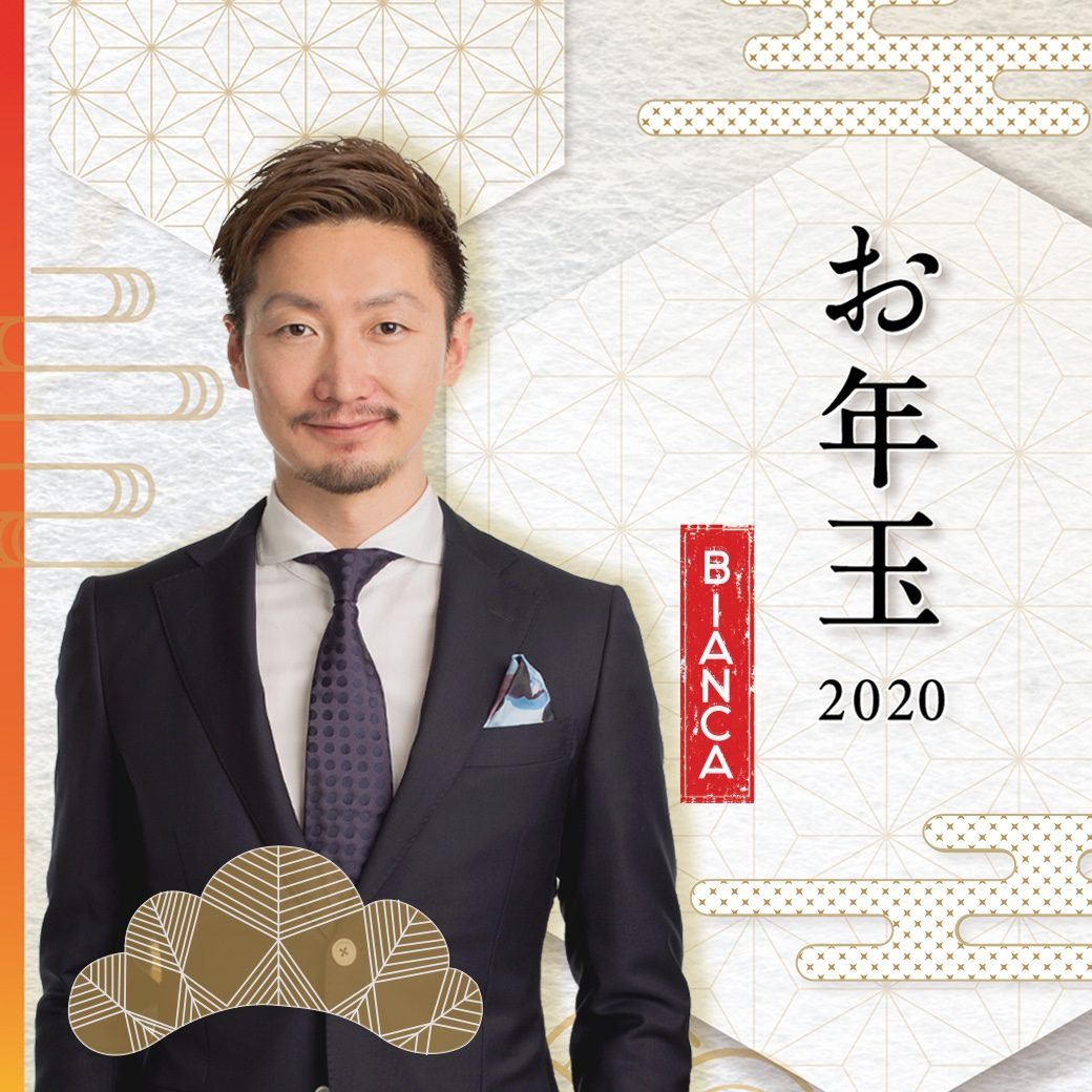 明けましておめでとうございます！