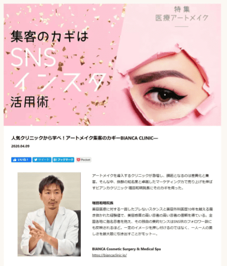 自費研online&plus