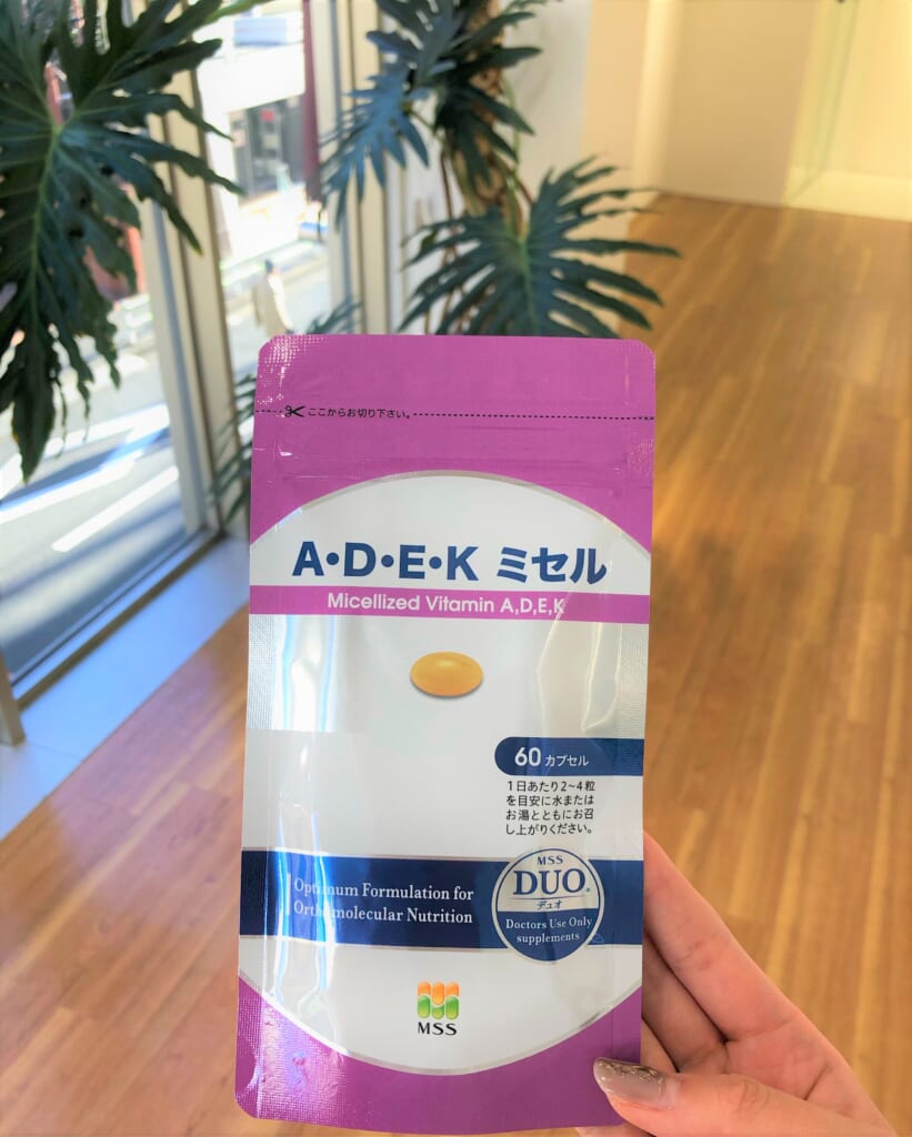 クリニック専売サプリメントのご紹介　～脂溶性ビタミン編～