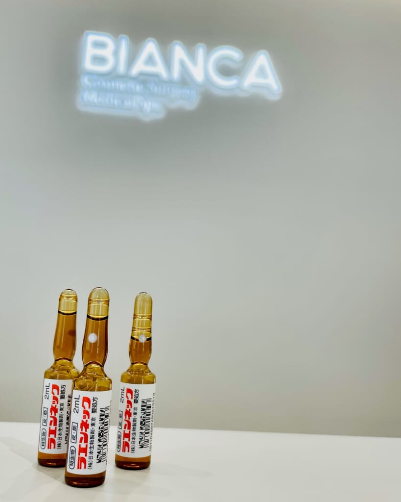 プラセンタ注射💉✨