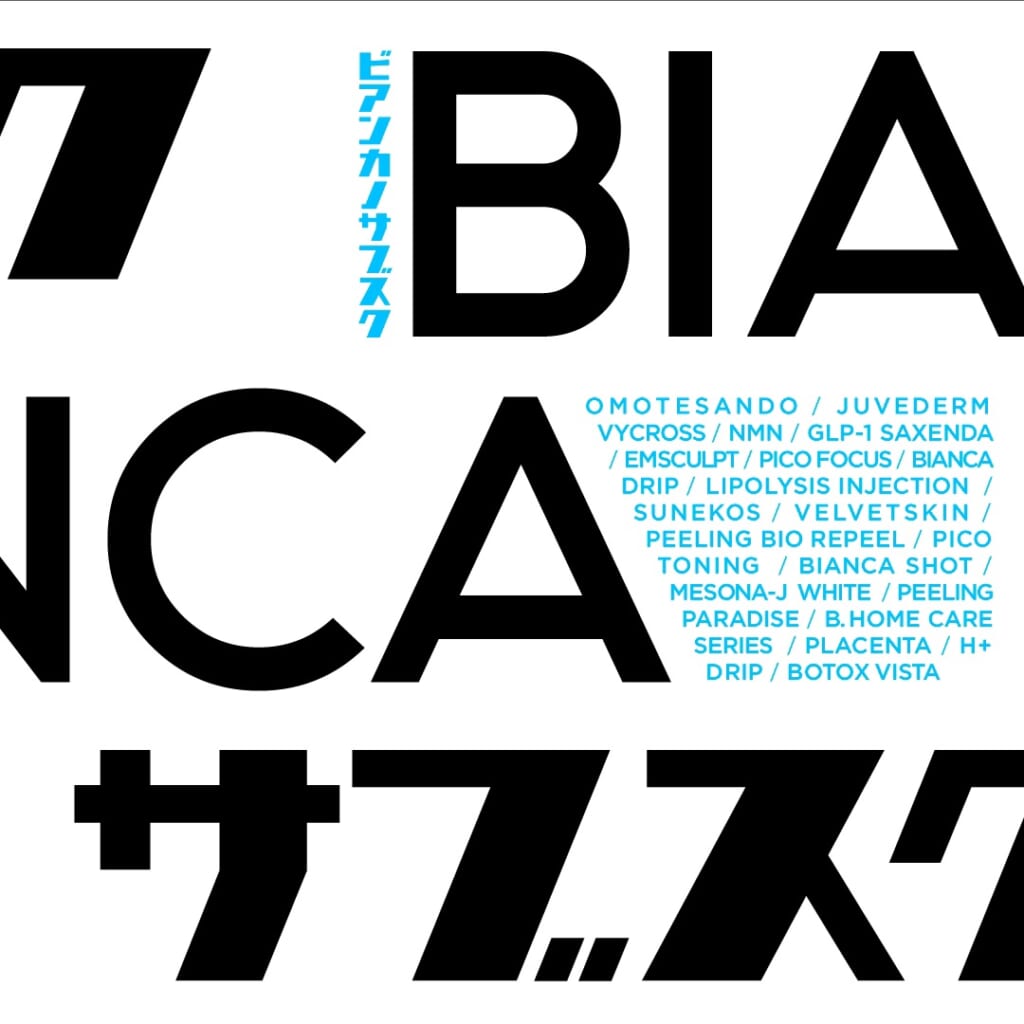 マイサブスク③🌈🌈