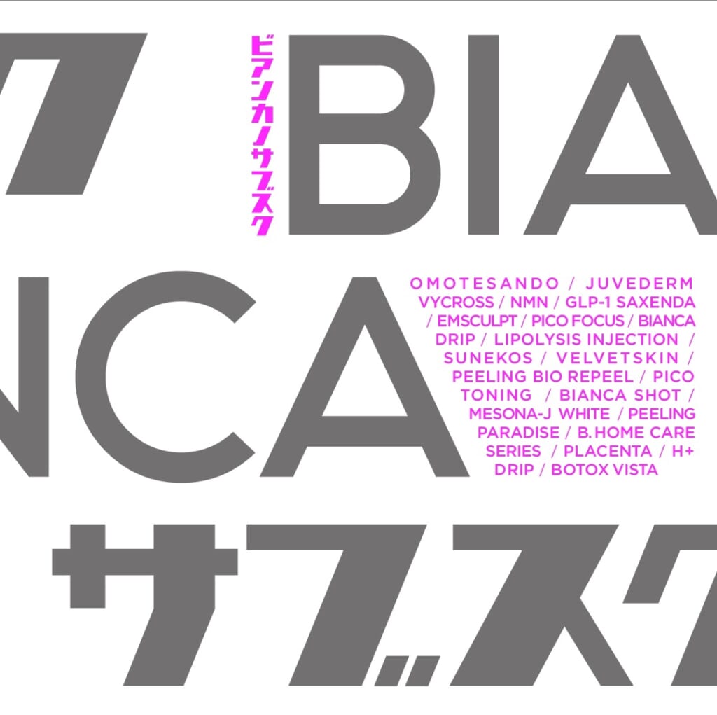 マイサブスク②🌈🌈