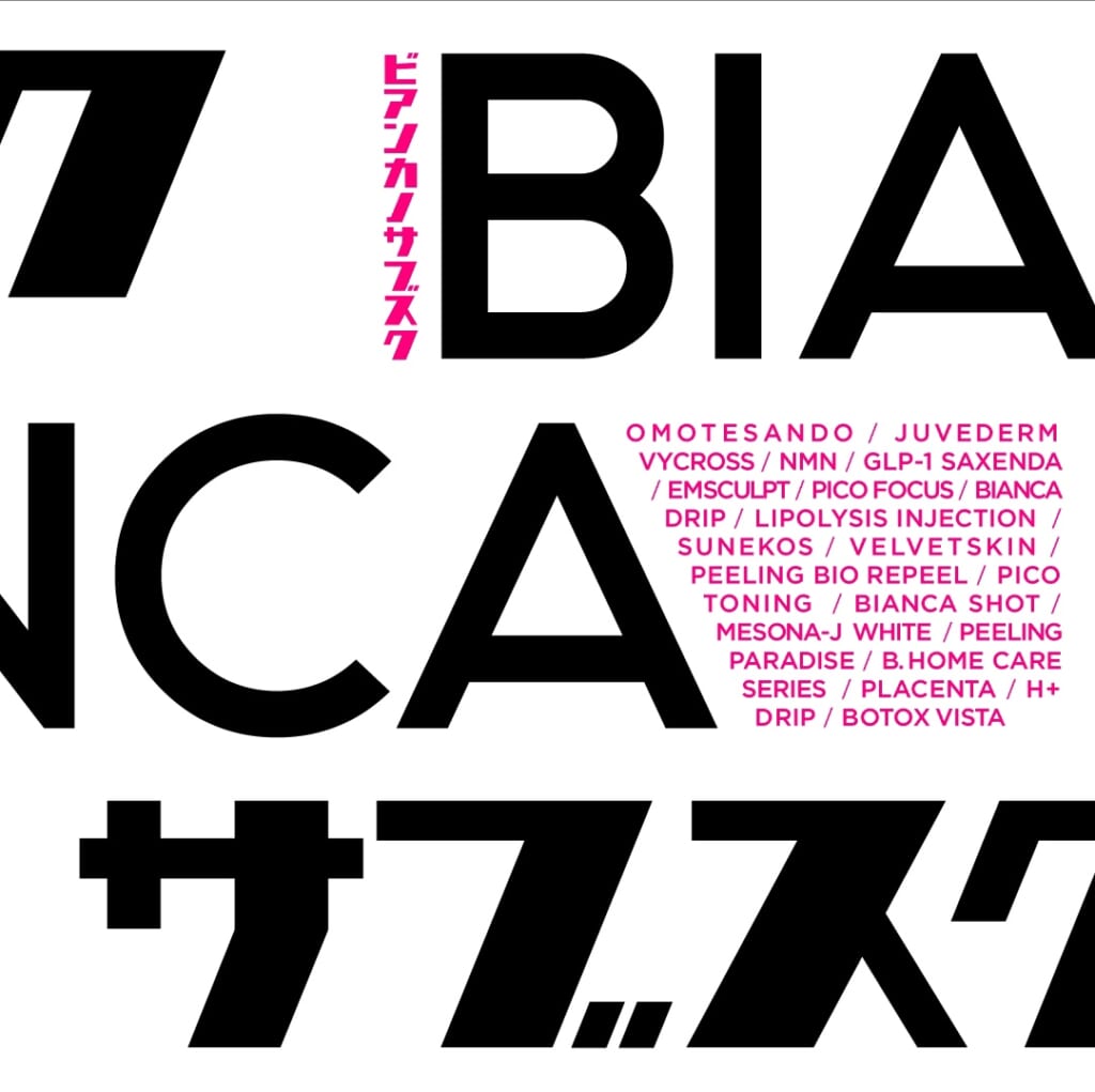 マイサブスク⑤🌈🌈