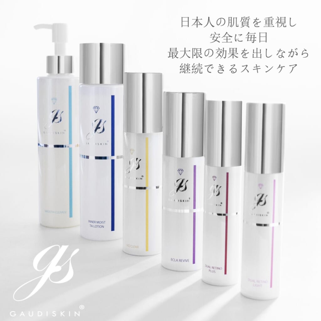 ガウディスキンでセラピューティック体験②💊