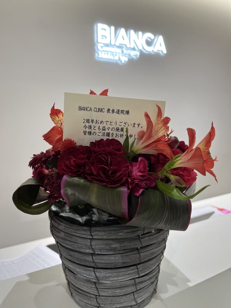 BIANCA表参道院２周年を迎えました
