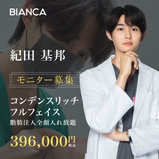 11月限定キャンペーン