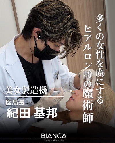 カスタマイズヒアル