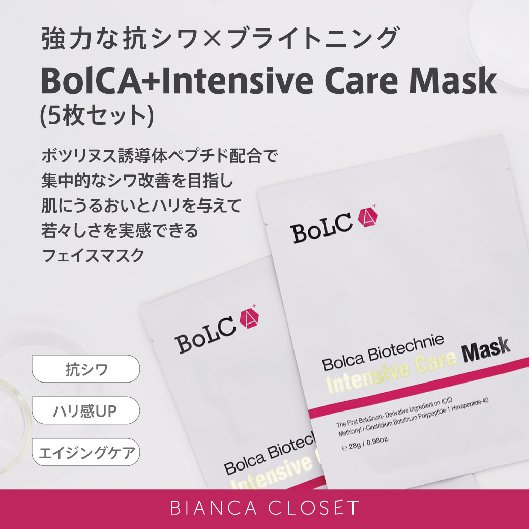 BolCA+Intensive Care Mask