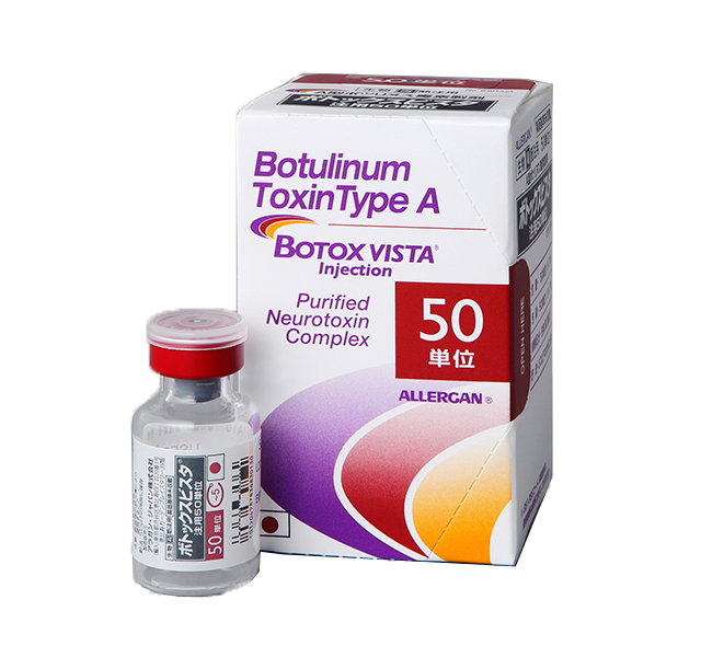ボトックス注射（botox）ビアンカ銀座｜日本を代表する美容健康再生医療のクリニック