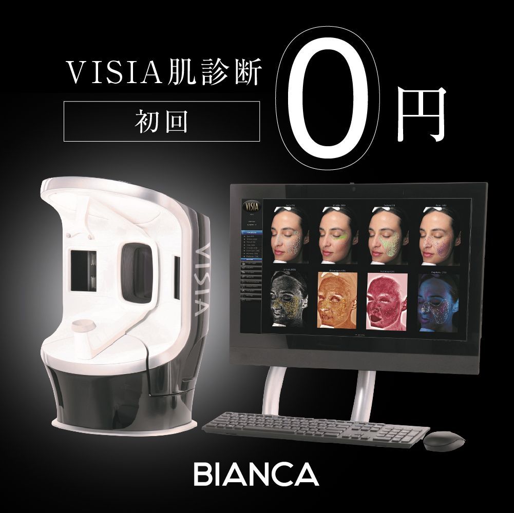 新品　aisia 肌診断機　3D 画像　美容 yMYhLwz8.jpeg