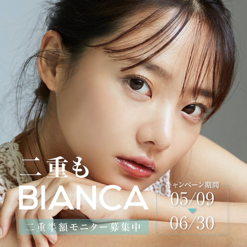 5/9~6/30 二重半額モニター募集します✨