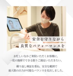 顔のたるみケア6選!ハイフ