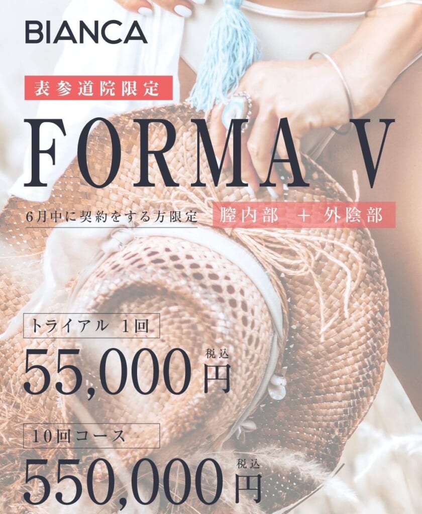 BIANCAのフェミニンヘルス🎀