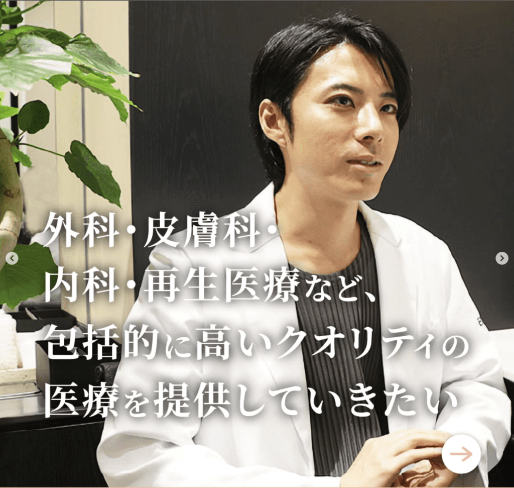 メディア『わたしの名医』で新行内院長が取材を受けました。