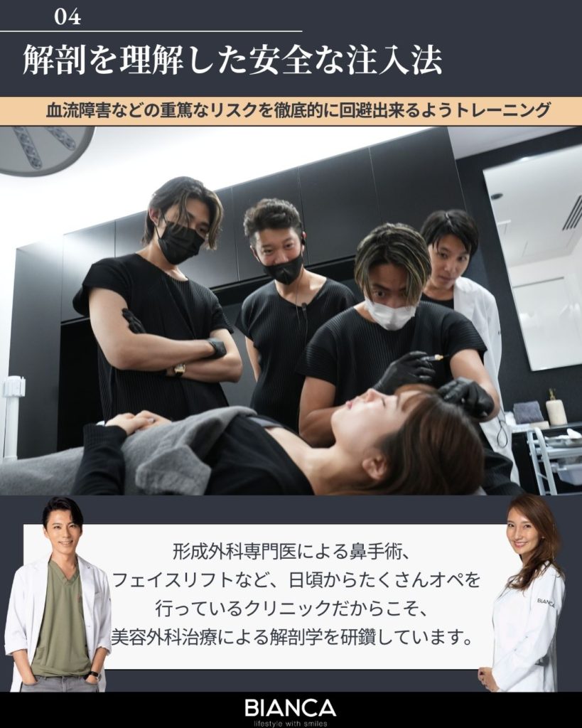 鼻先・顎ヒアルロン酸注射について💉✨