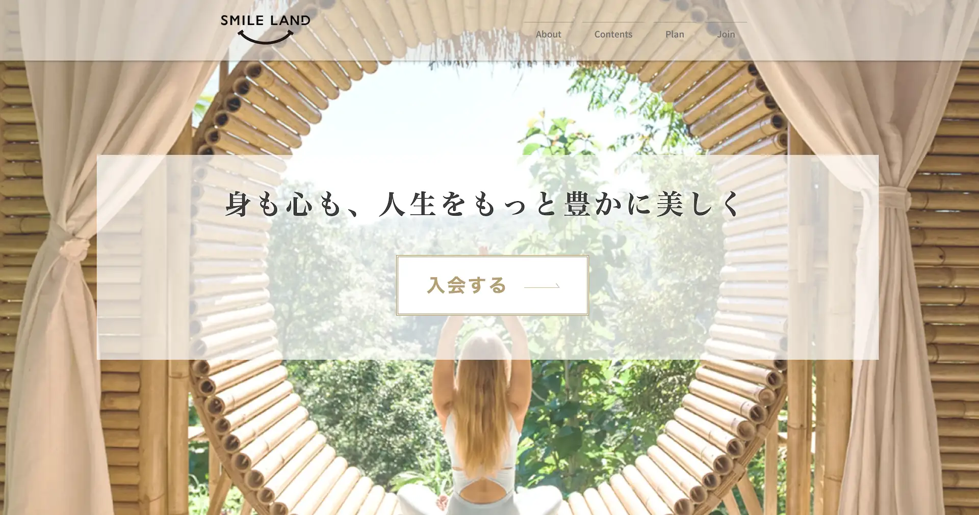 美容医療の枠を超えて、人生をより豊かにするためのヒントや情報を提供するBIANCAのオンラインサロン開設！（先着100名様には特別価格でご案内）