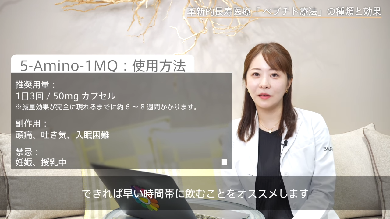 【革新的エイジングケア】創傷治癒やダイエットの促進も！ペプチド療法の種類と効果を美容内科医が解説