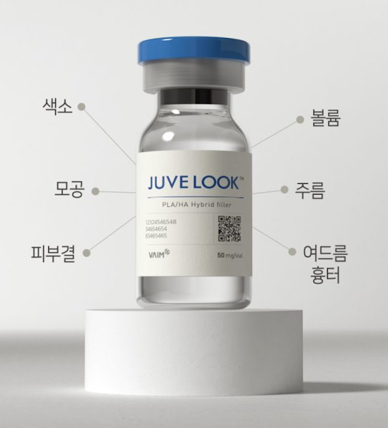 毛穴の開きにはジュベルック！効果や推奨頻度は？ビアンカドクターが解説