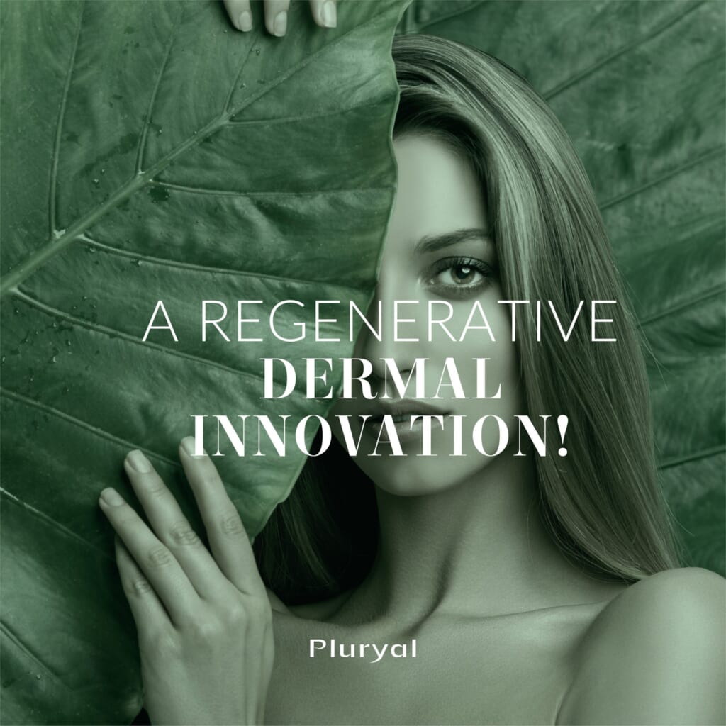 ハリ・弾力・赤みに！【プルリアル(Pluryal)】がオススメ♡