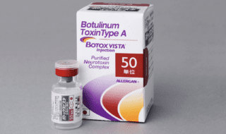 BOTOX Vista（ボトックスビスタ®️）