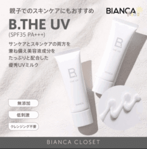 B.THE UV_商品画像