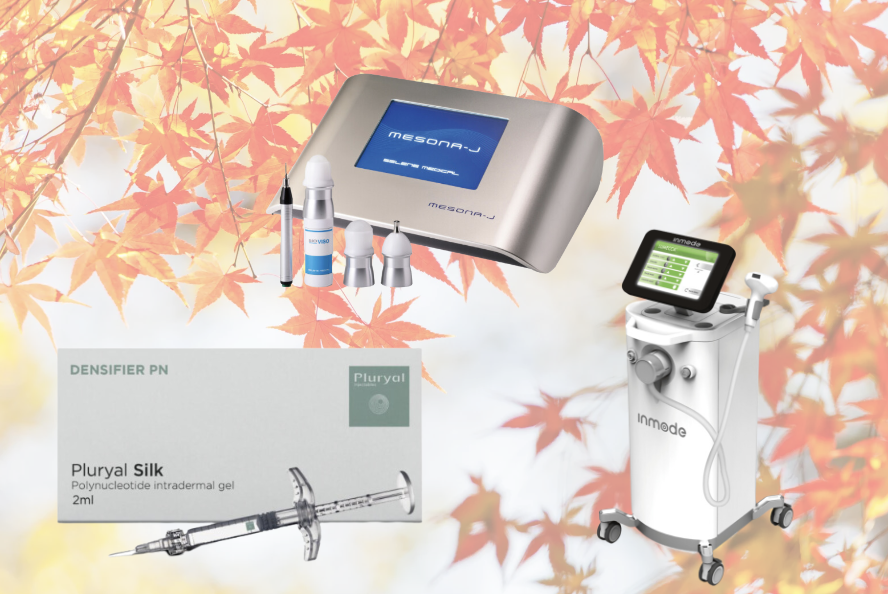 秋のスキンケアでおすすめは？美容医療で夏のダメージをリセット！