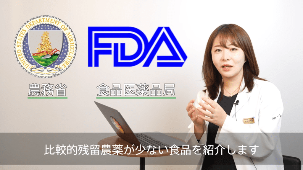 野菜の70％に残留農薬があるって本当？老ける原因になる理由を美容内科医が解説